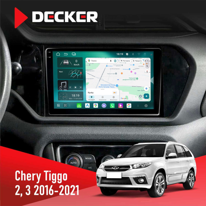 Штатна магнітола Chery Tiggo 2, 3 2016-2021 Cyclone C9-013 4x64 DSP 4G