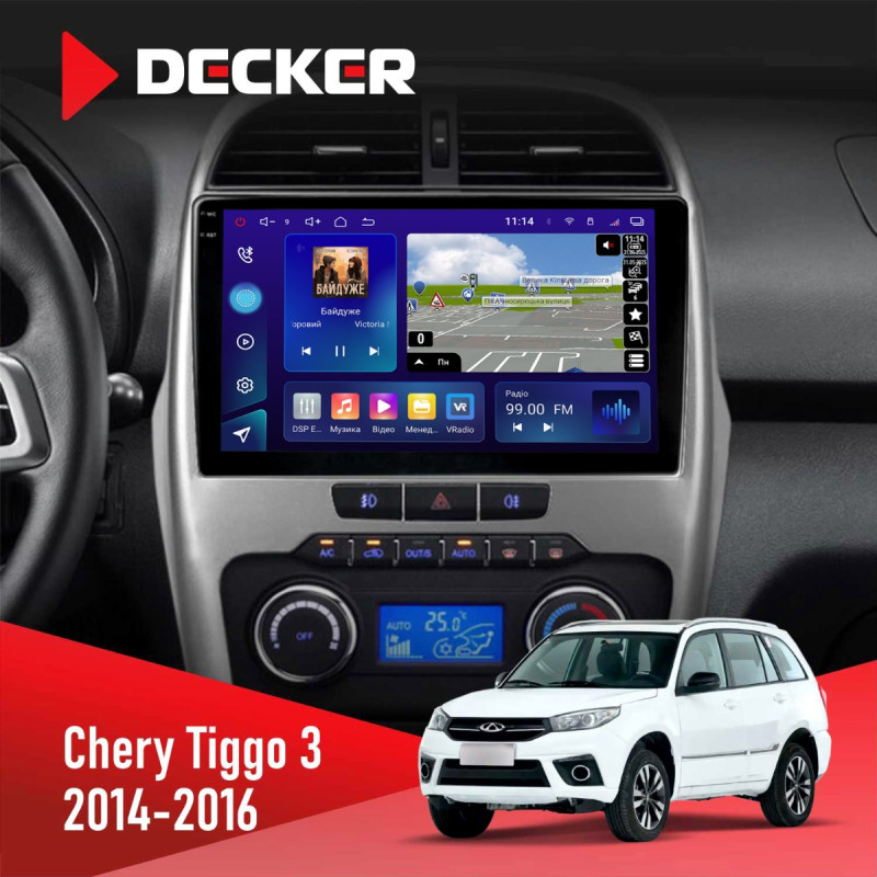 Штатна магнітола Chery Tiggo 3 2014-2016 Decker D10-009 4x64, DSP, 4G, 2k