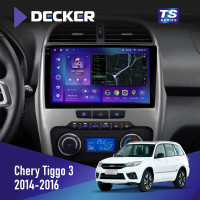 Штатна магнітола Chery Tiggo 3 2014-2016 Cyclone C10-013 4x64 DSP 4G