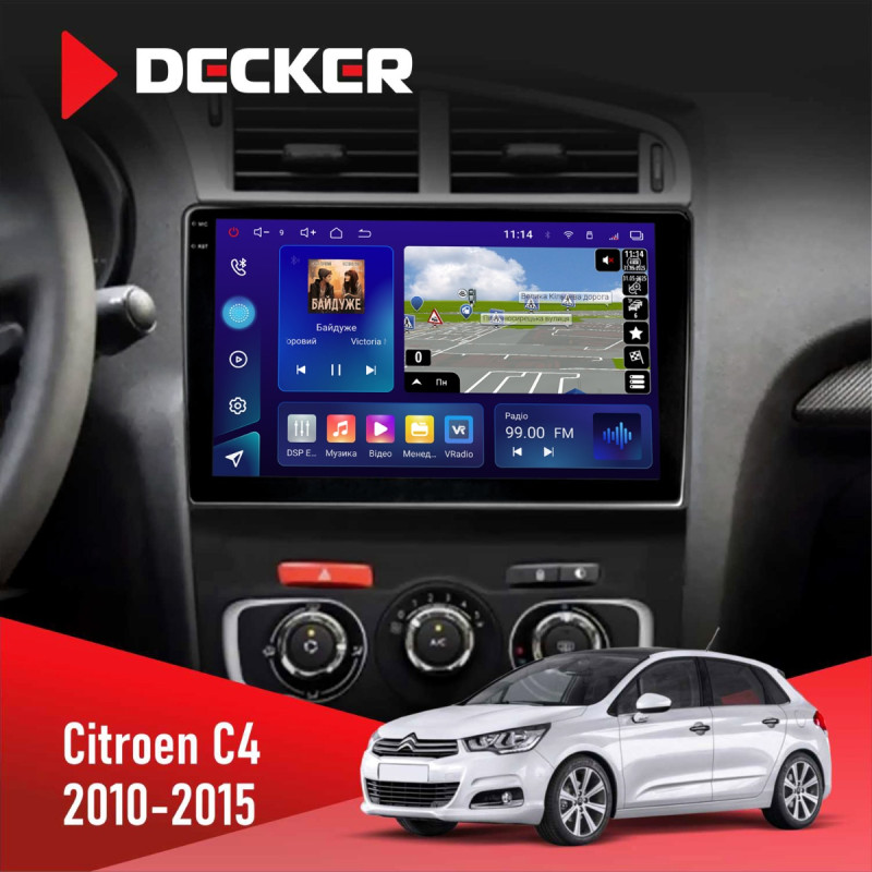 Штатна магнітола Citroen C4 2010-2015 Decker D10-009 4x64, DSP, 4G, 2k