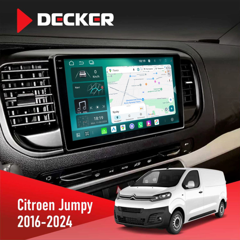 Штатна магнітола Citroen Jumpy 2016 Cyclone C9-013 4x64 DSP 4G