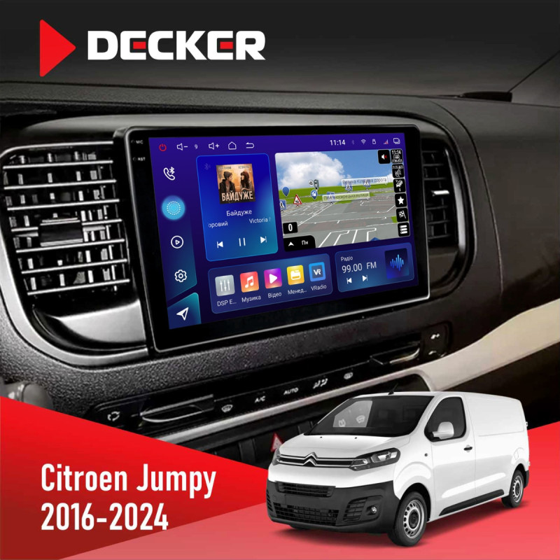 Штатна магнітола Citroen Jumpy 2016+ Decker D9-009 4x64, DSP, 4G, 2k