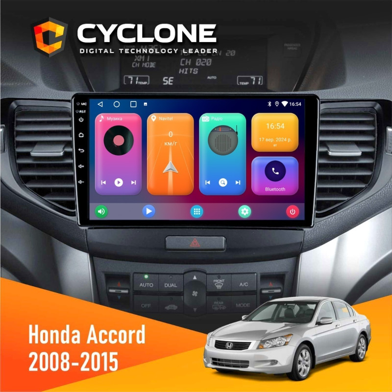 Штатна магнітола Honda Accord 8 2008-2015 Amp Cyclone C9-001 2x32 CPL