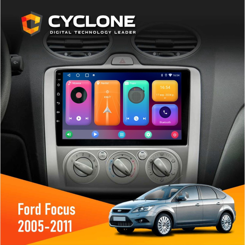 Штатна магнітола Ford Focus 2 2005-2011 Black Cyclone C9-001 2x32 CPL