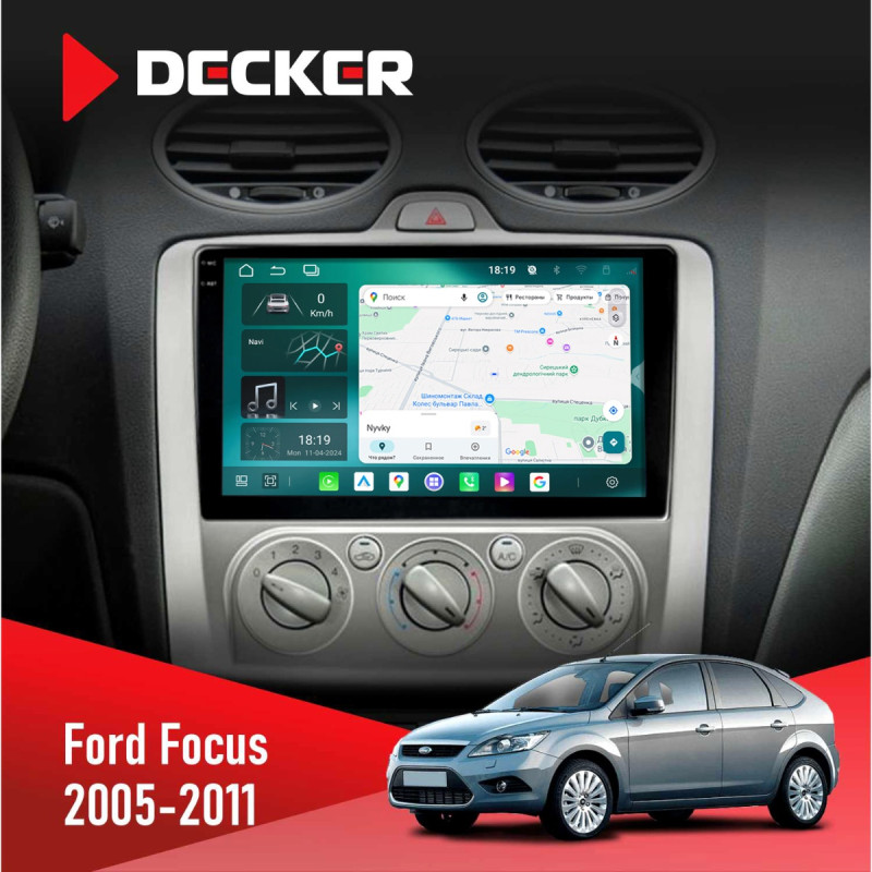 Штатна магнітола Ford Focus 2 2005-2011 Black Cyclone C9-013 4x64 DSP 4G