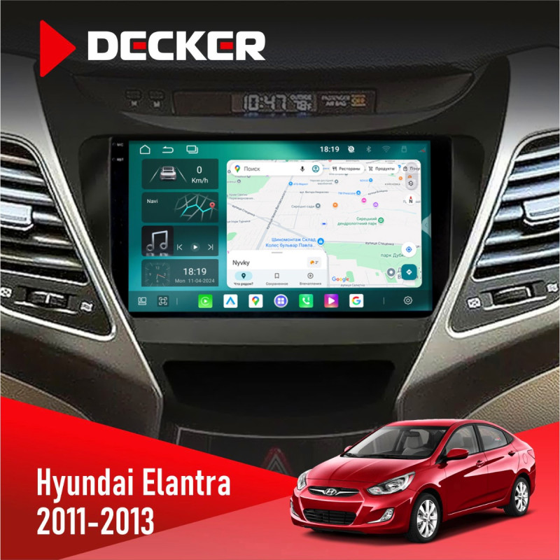 Штатна магнітола Hyundai Elantra 2011-2013 Cyclone C9-013 4x64 DSP 4G