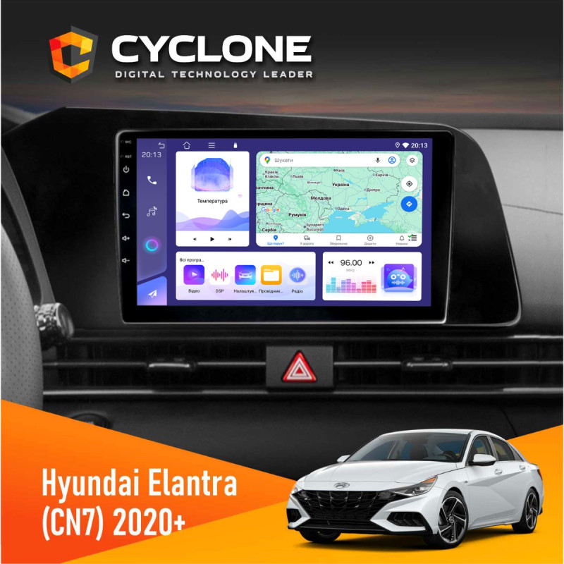 Штатна магнітола Hyundai Elantra 2021+ Cyclone C9-011 4x64 DSP