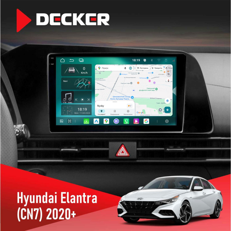 Штатна магнітола Hyundai Elantra 2021 Cyclone C9-013 4x64 DSP 4G