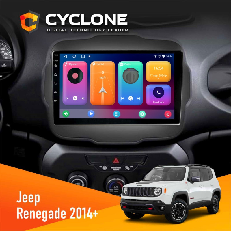 Штатна магнітола Jeep Renegade 2014+ Cyclone C9-001 2x32 CPL