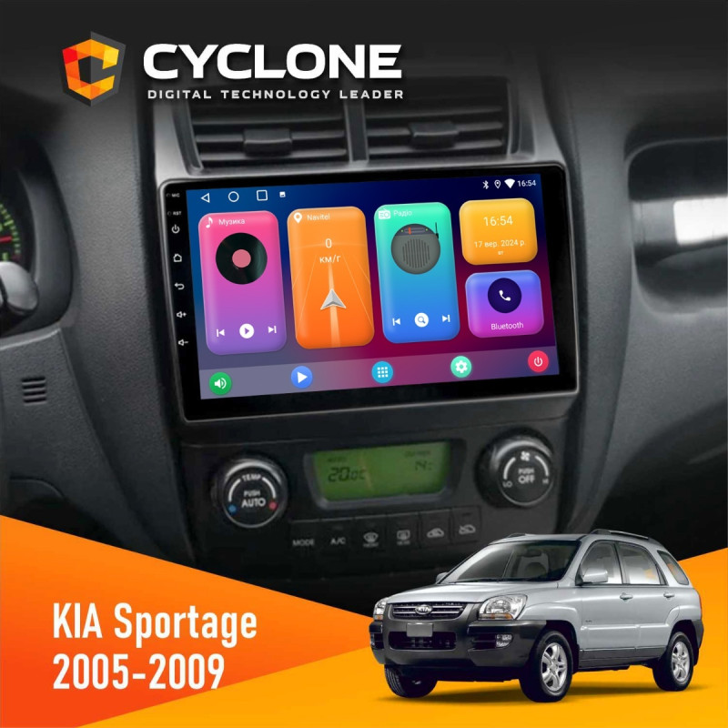 Штатна магнітола KIA Sportage 2005-2009 Cyclone C9-001 2x32 CPL