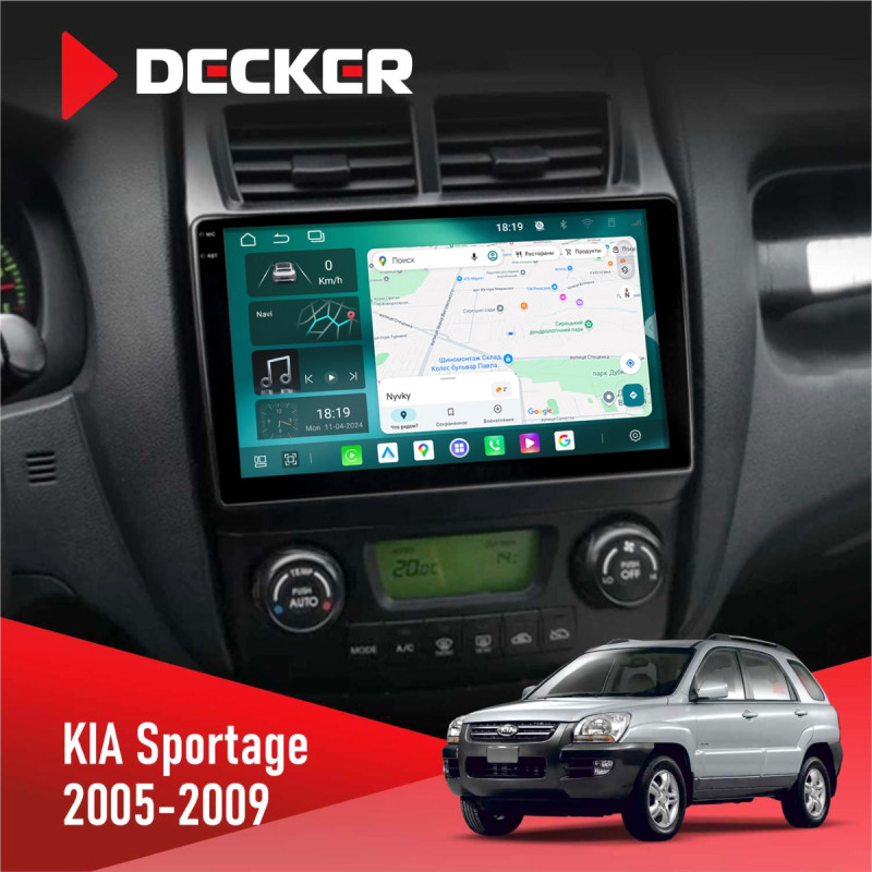 Штатна магнітола KIA Sportage 2005-2009 Cyclone C9-013 4x64 DSP 4G