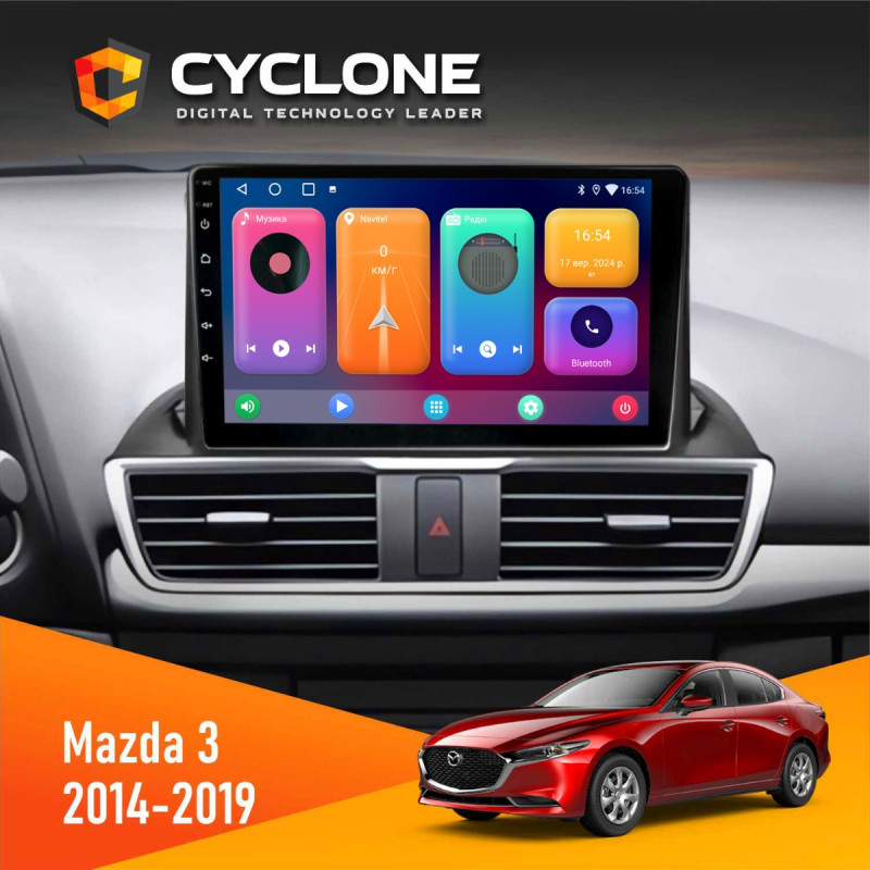 Штатна магнітола Mazda 3 2014-2019 Cyclone C9-001 2x32 CPL