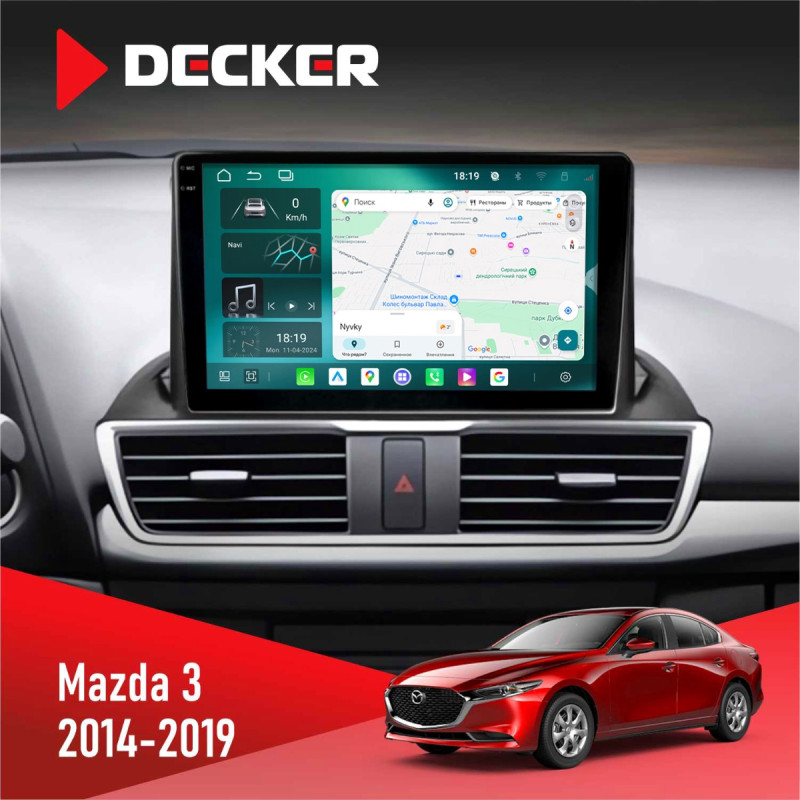 Штатна магнітола Mazda 3 2014-2019 Cyclone C9-013 4x64 DSP 4G