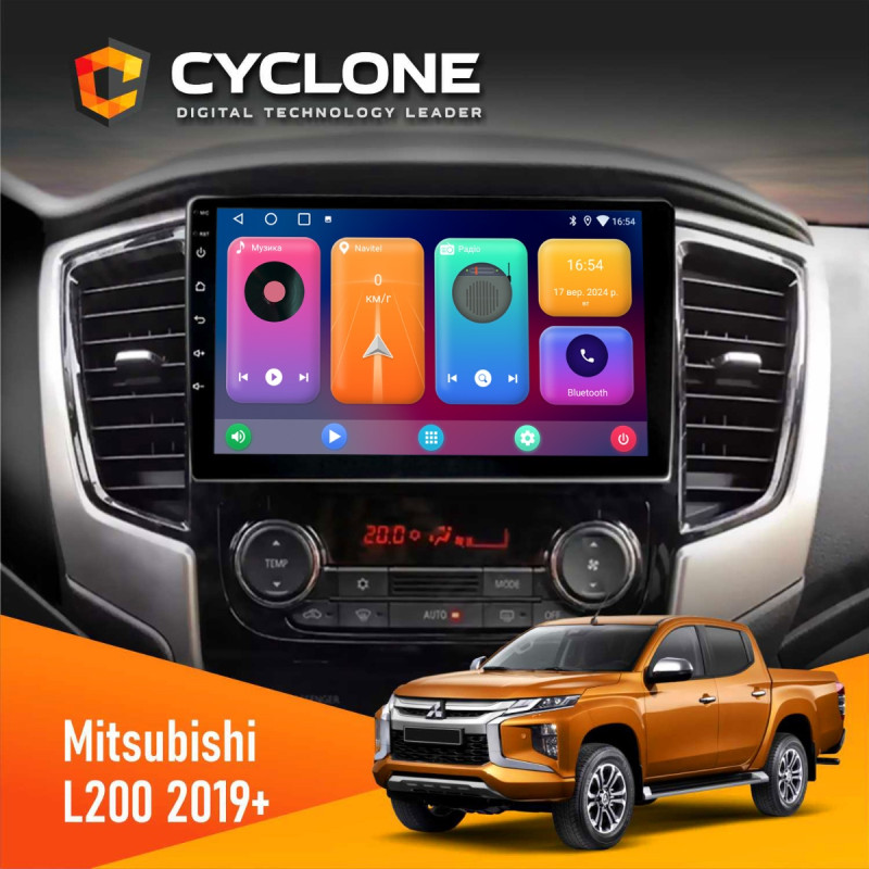 Штатна магнітола Mitsubishi L200 2019+ Cyclone C9-001 2x32 CPL
