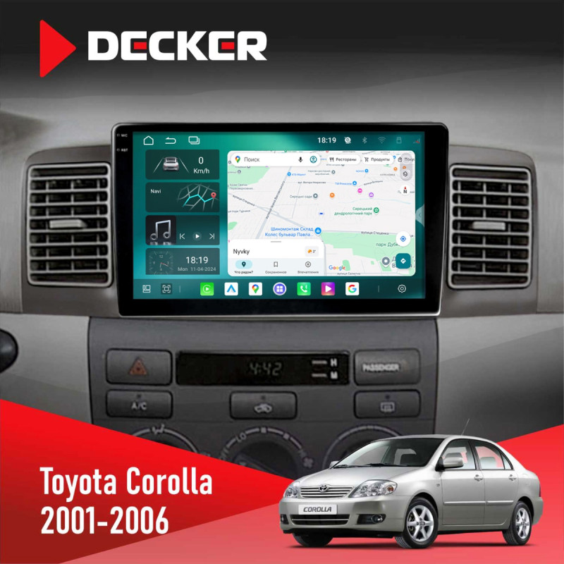 Штатна магнітола Toyota Corolla 2001-2006 Cyclone C9-013 4x64 DSP 4G