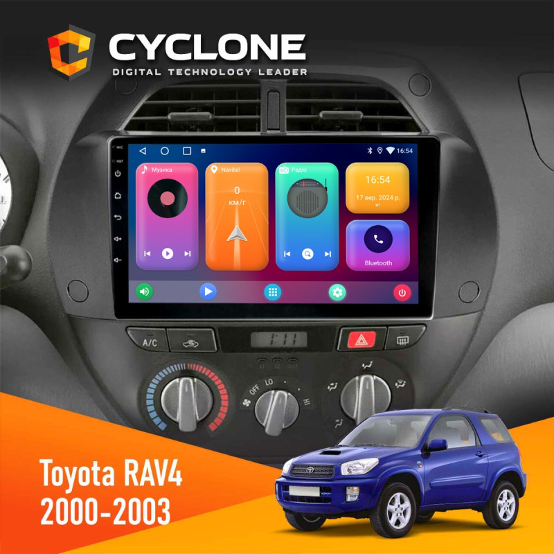 Штатна магнітола Toyota RAV4 2000-2003 Cyclone C9-001 2x32 CPL