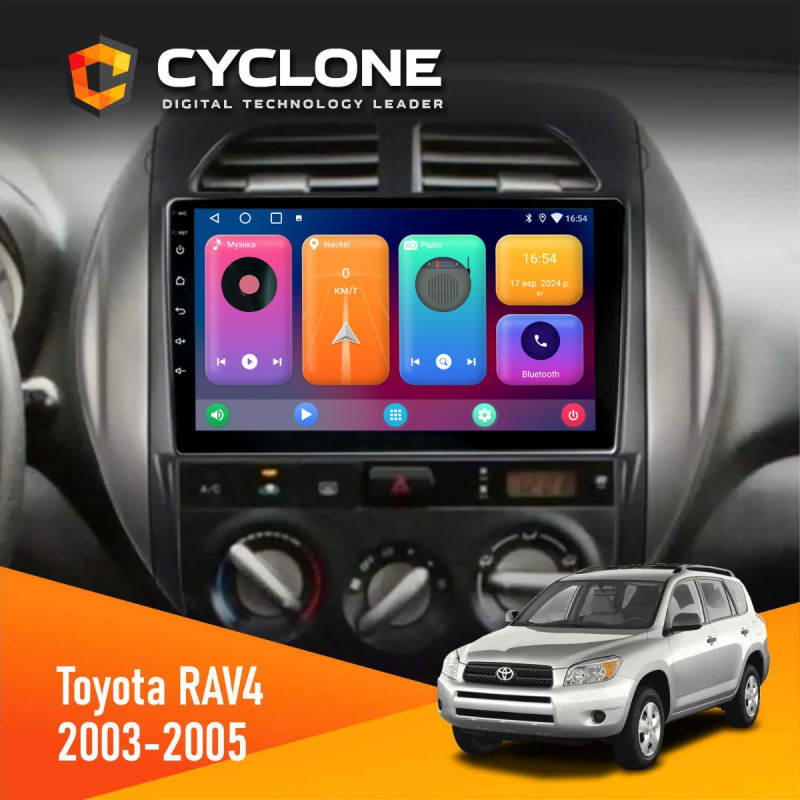 Штатна магнітола Toyota RAV4 2003-2005 Cyclone C9-001 2x32 CPL