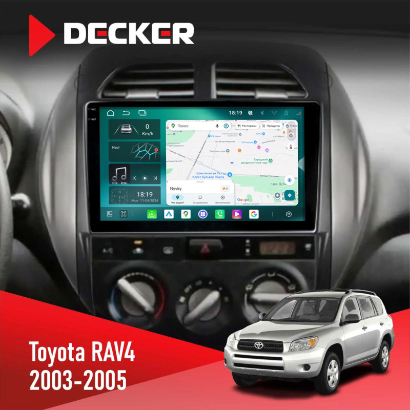 Штатна магнітола Toyota RAV4 2003-2005 Cyclone C9-013 4x64 DSP 4G