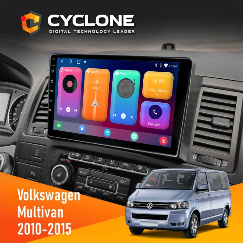 Штатна магнітола Volkswagen Multivan 2010-2015 Cyclone C9-001 2x32 CPL