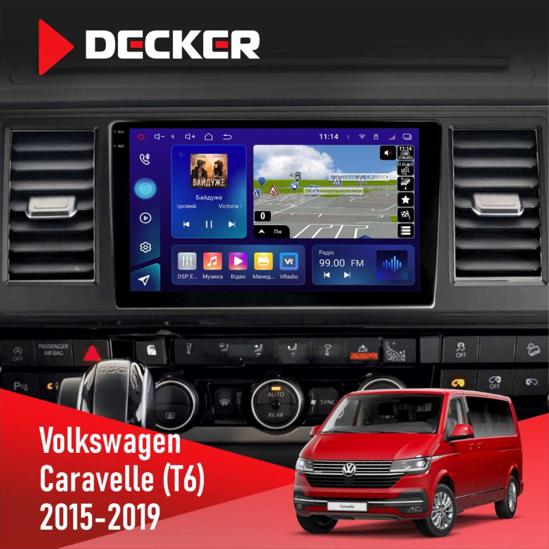 Штатна магнітола Volkswagen Caravelle 2015-2019 Decker D10-009 4x64, DSP, 4G, 2k