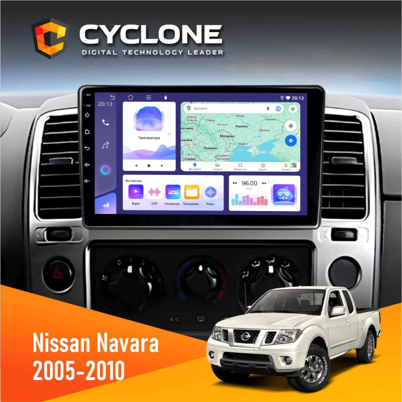 Штатна магнітола Nissan Navara (D40), Pathfinder (R51) 2005-2010 Nav Cyclone C9-011 4x64, DSP