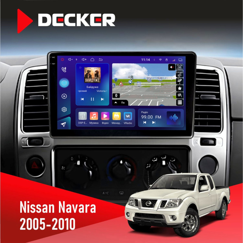 Штатна магнітола Nissan Navara, Pathfinder 2005-2010 Decker D9-009 4x64, DSP, 4G, 2k
