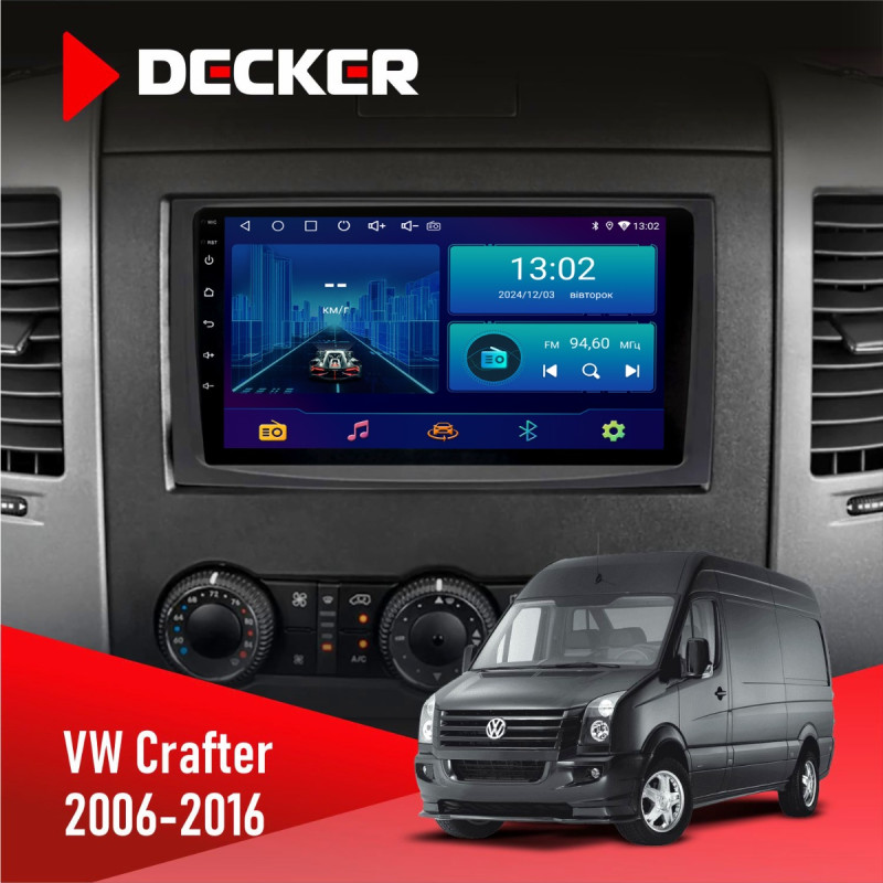 Штатна магнітола Volkswagen Crafter 2006-2016 Decker D9-006 4x64, 4G