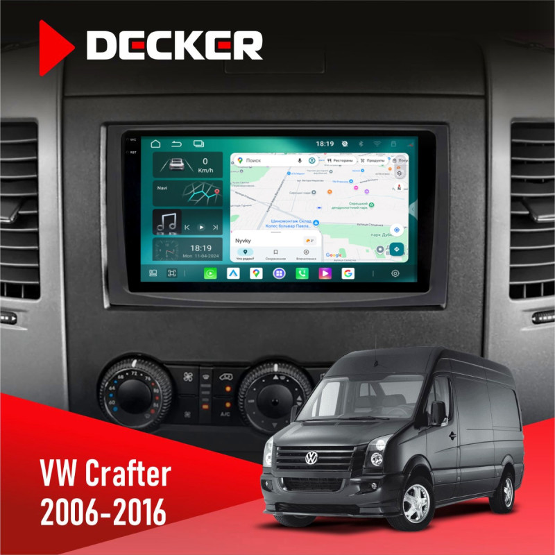 Штатна магнітола Volkswagen Crafter 2006-2016 Cyclone C9-013 4x64 DSP 4G