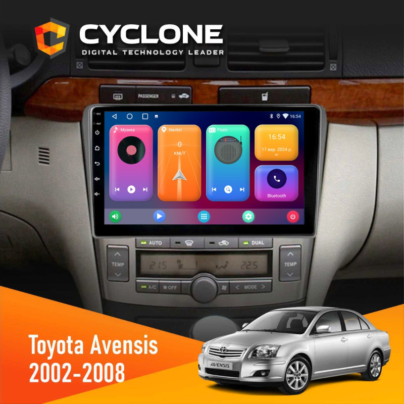 Штатна магнітола Toyota Avensis 2002-2008 Black Cyclone C9-001 2x32 CPL