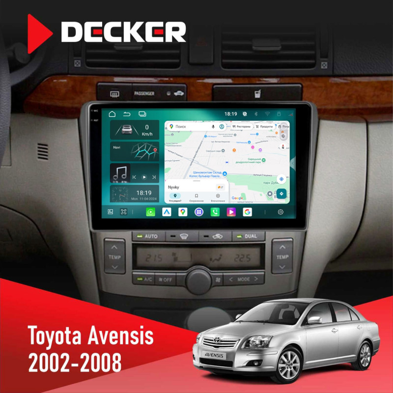 Штатна магнітола Toyota Avensis 2002-2008 Black Cyclone C9-013 4x64 DSP 4G