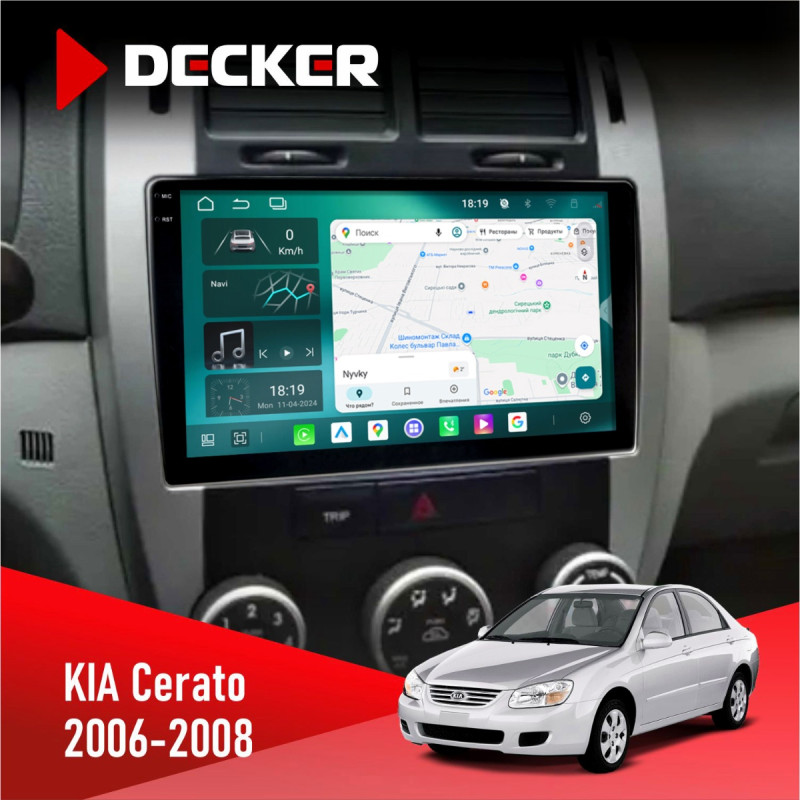 Штатна магнітола KIA Cerato 2006-2008 Conditioner Cyclone C9-013 4x64 DSP 4G