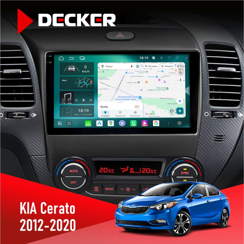 Штатна магнітола KIA Cerato 2012-2020 Cyclone C9-013 4x64 DSP 4G
