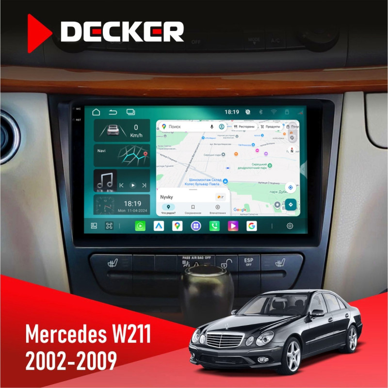 Штатна магнітола Mercedes-Benz E-Class (W211) 2002-2009 Cyclone C9-013 4x64 DSP 4G