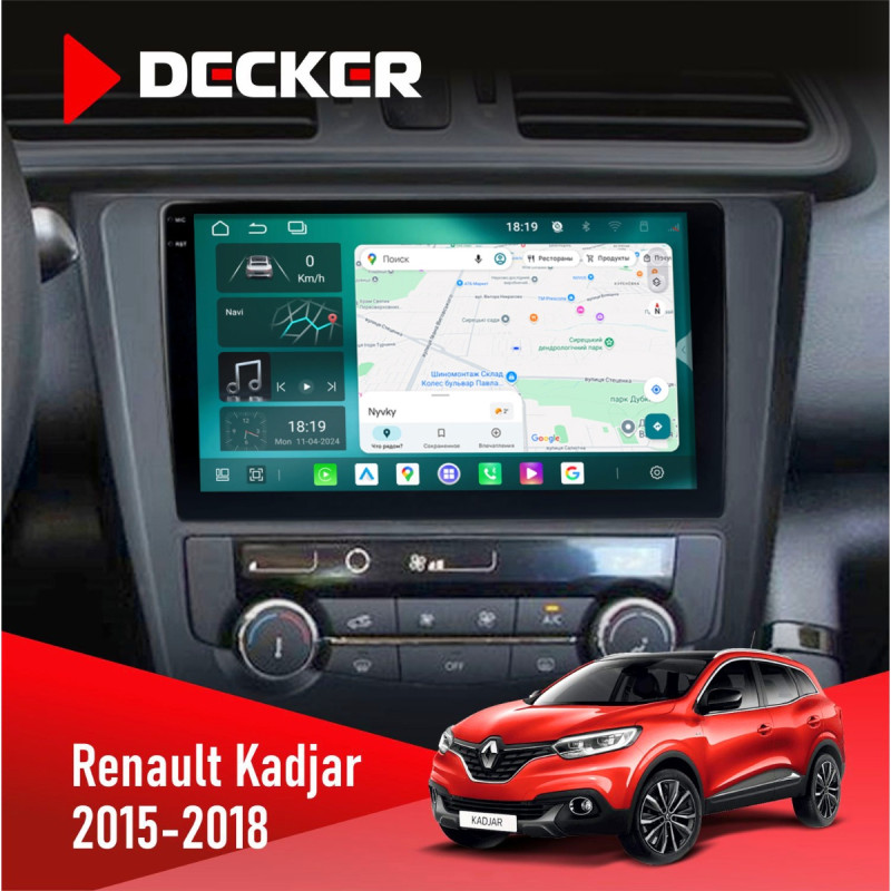 Штатна магнітола Renault Kadjar 2015-2018 Cyclone C9-013 4x64 DSP 4G