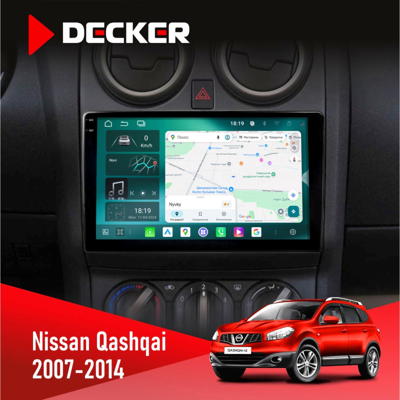 Штатна магнітола Nissan Qashqai 2007-2014 Cyclone C9-013 4x64 DSP 4G