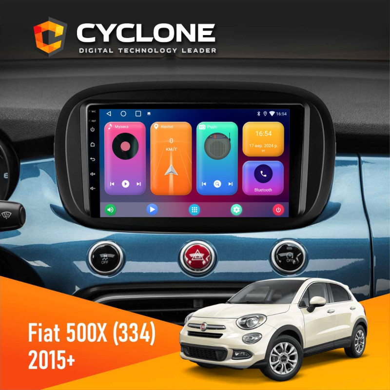 Штатна магнітола Fiat 500X (334) 2015+ Cyclone C9-001 2x32 CPL