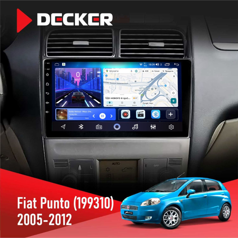 Штатна магнітола Fiat Punto, Linea 2005-2014 Decker D9-006 4x64, 4G