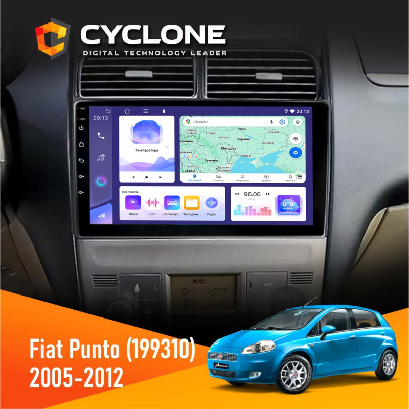 Штатна магнітола Fiat Punto, Linea 2005-2014 Cyclone C9-011 4x64, DSP