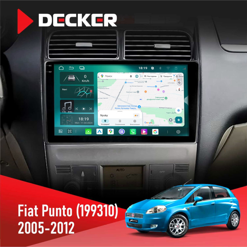 Штатна магнітола Fiat Punto, Linea 2005-2014 Cyclone C9-013 4x64 DSP 4G