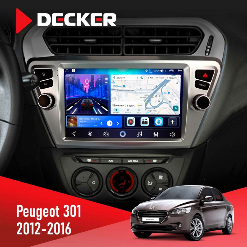 Штатна магнітола Peugeot 301 2012-2016 Decker D9-006 4x64, 4G