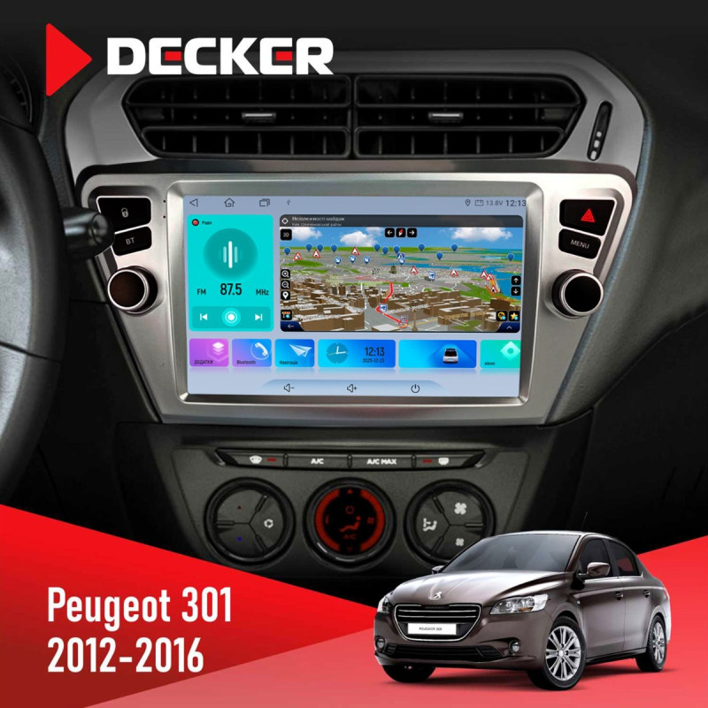Штатна магнітола Peugeot 301 2012-2016 Decker D9-009 4x64, DSP, 4G, 2k