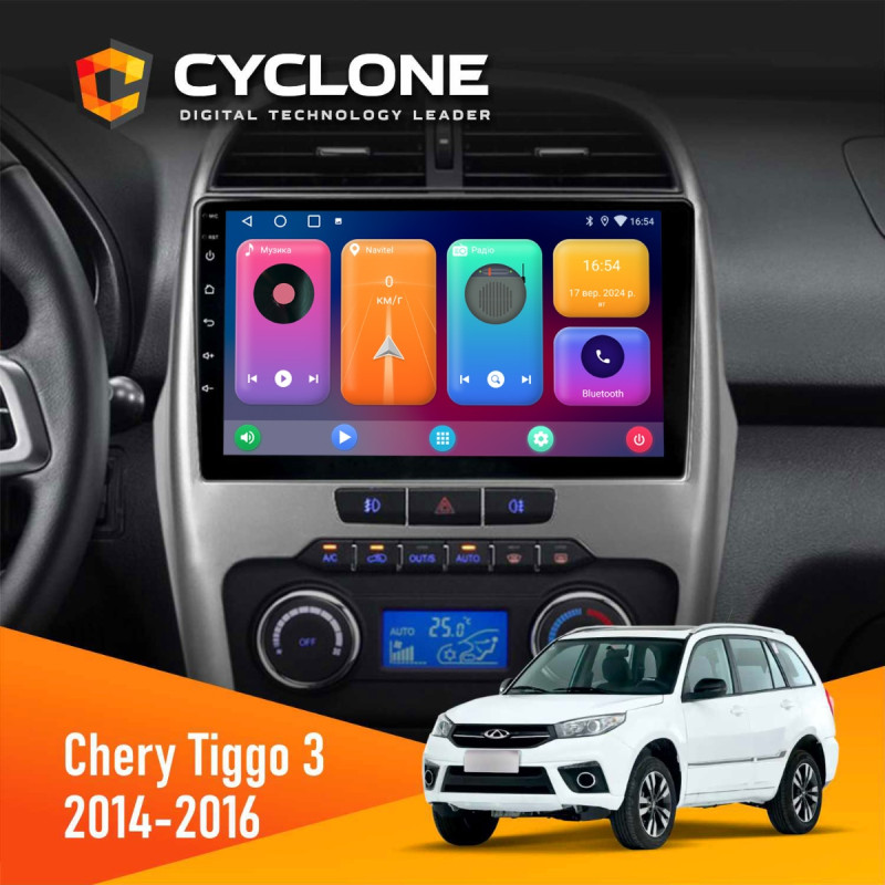Штатна магнітола Chery Tiggo 3 2014-2016 Cyclone C10-001 2x32 CPL
