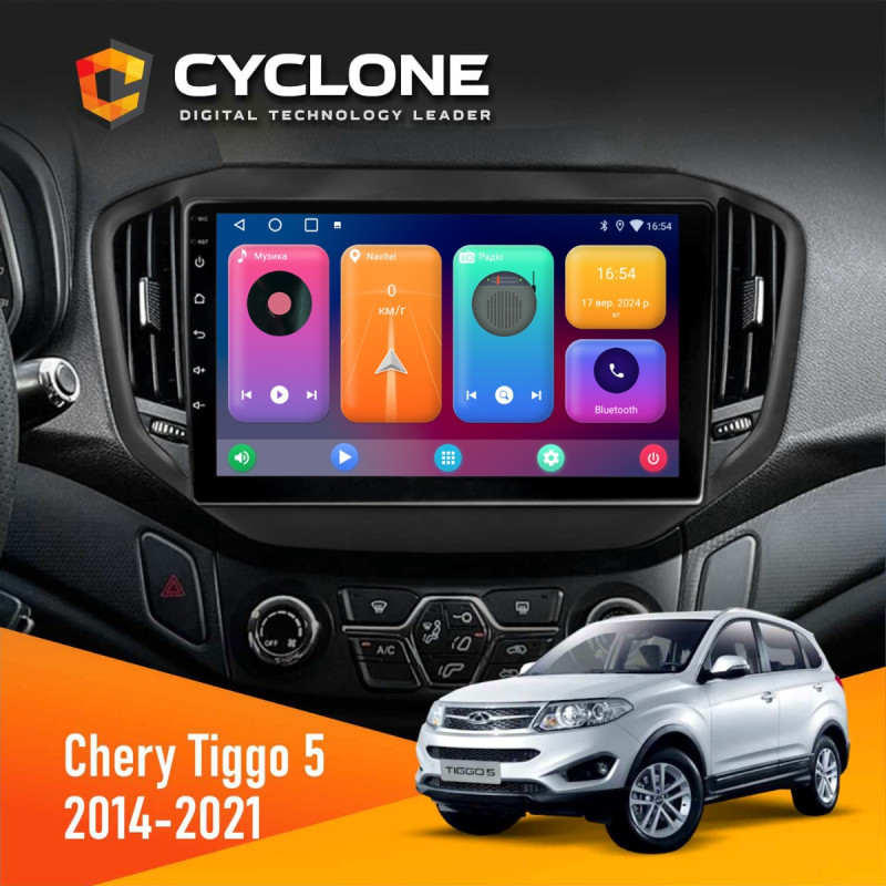 Штатна магнітола Chery Tiggo 5 2016-2021 Cyclone C10-001 2x32 CPL
