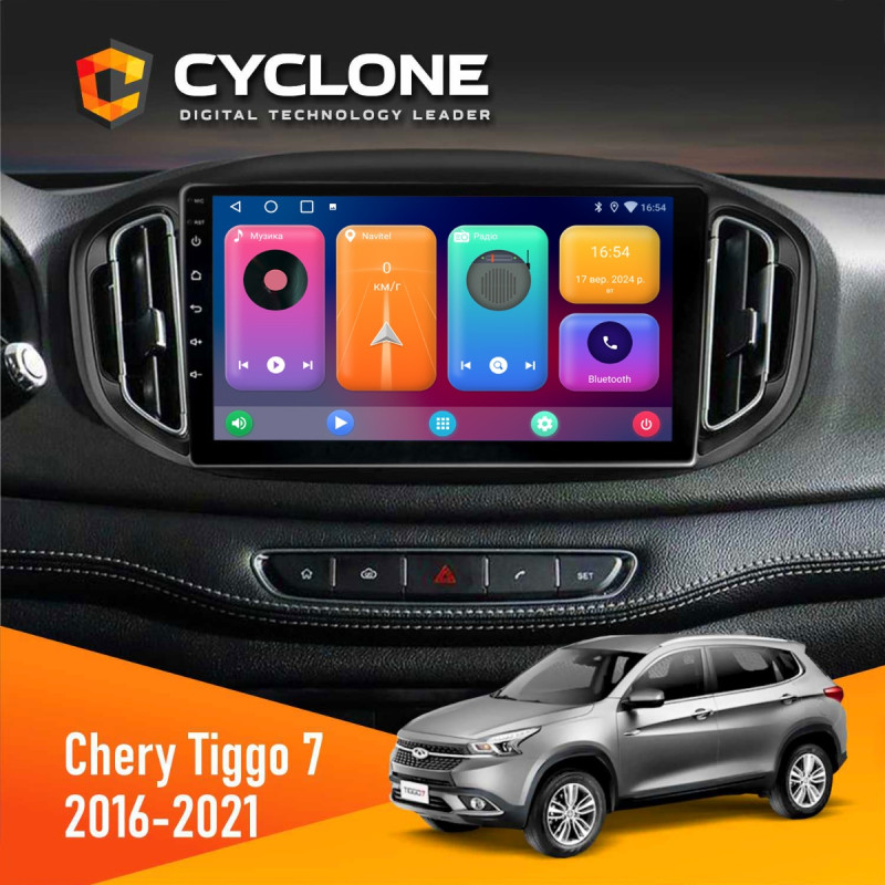 Штатна магнітола Chery Tiggo 7 2014-2021 Cyclone C10-001 2x32 CPL