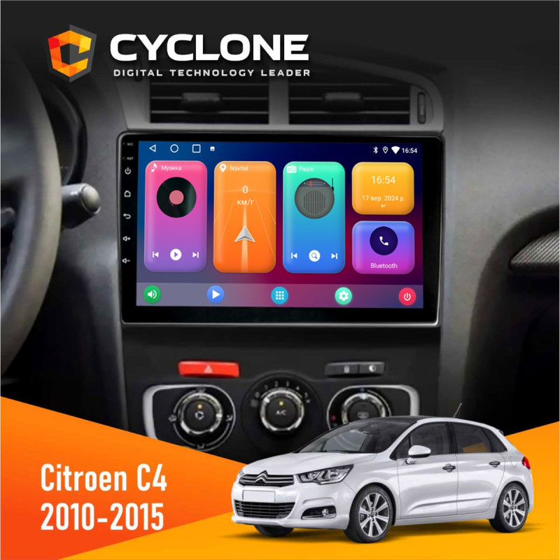 Штатна магнітола Citroen C4 2010-2015 Cyclone C10-001 2x32 CPL