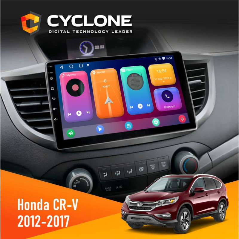 Штатна магнітола Honda CR-V 2012-2017 Cyclone C10-001 2x32 CPL