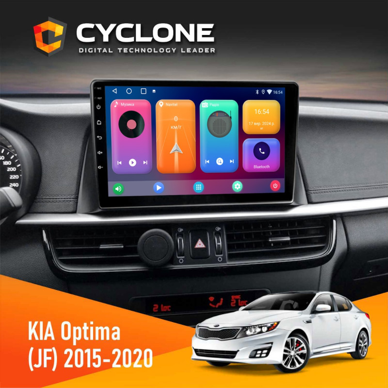 Штатна магнітола KIA Optima, K5 2015-2020 Cyclone C10-001 2x32 CPL