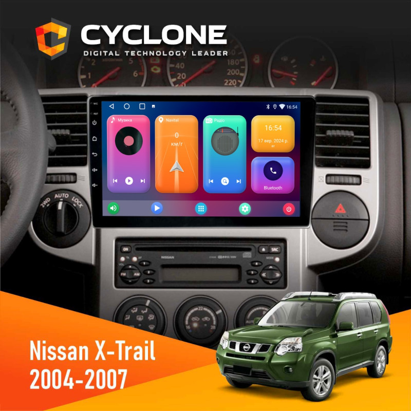 Штатна магнітола Nissan X-Trail 2004-2007 Cyclone C10-001 2x32 CPL