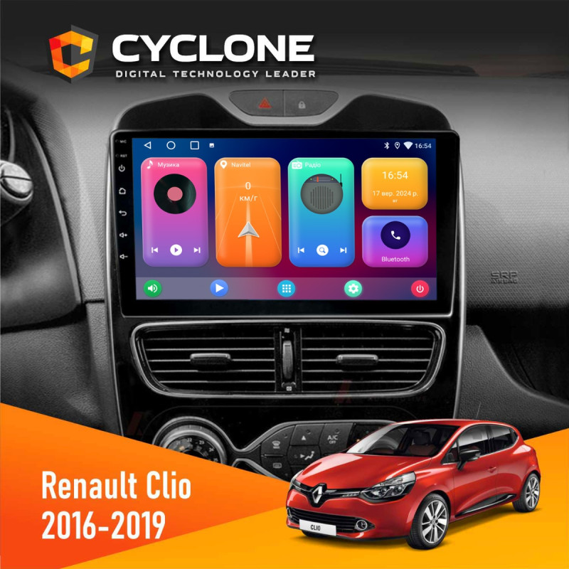Штатна магнітола Renault Clio 2016-2019 Cyclone C10-001 2x32 CPL