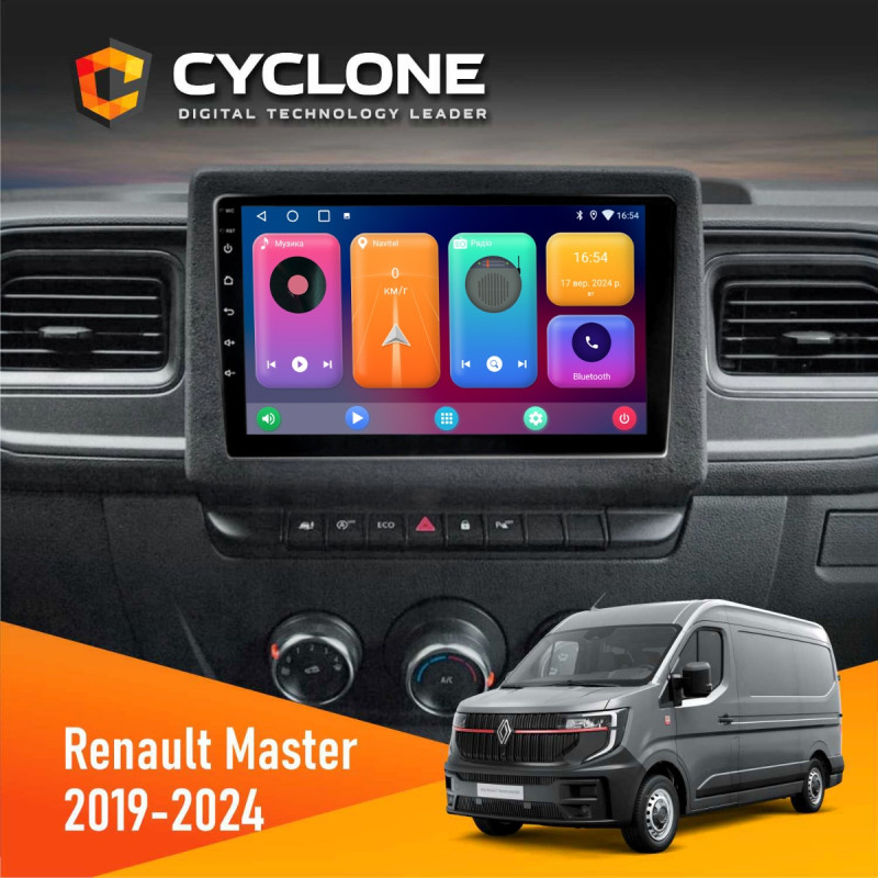 Штатна магнітола Renault Master 2019+ Cyclone C10-001 2x32 CPL